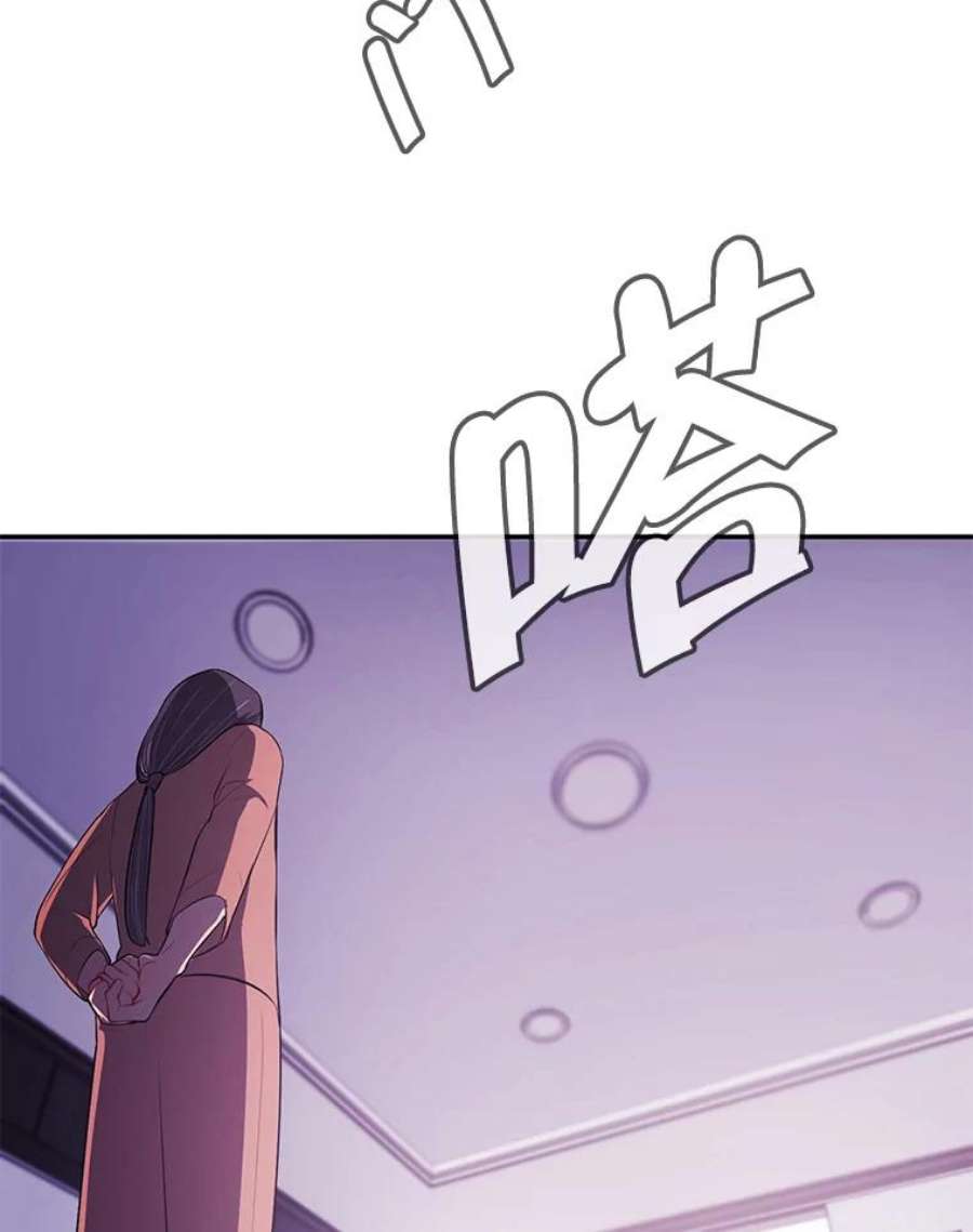 我在小说里当无赖21.得救