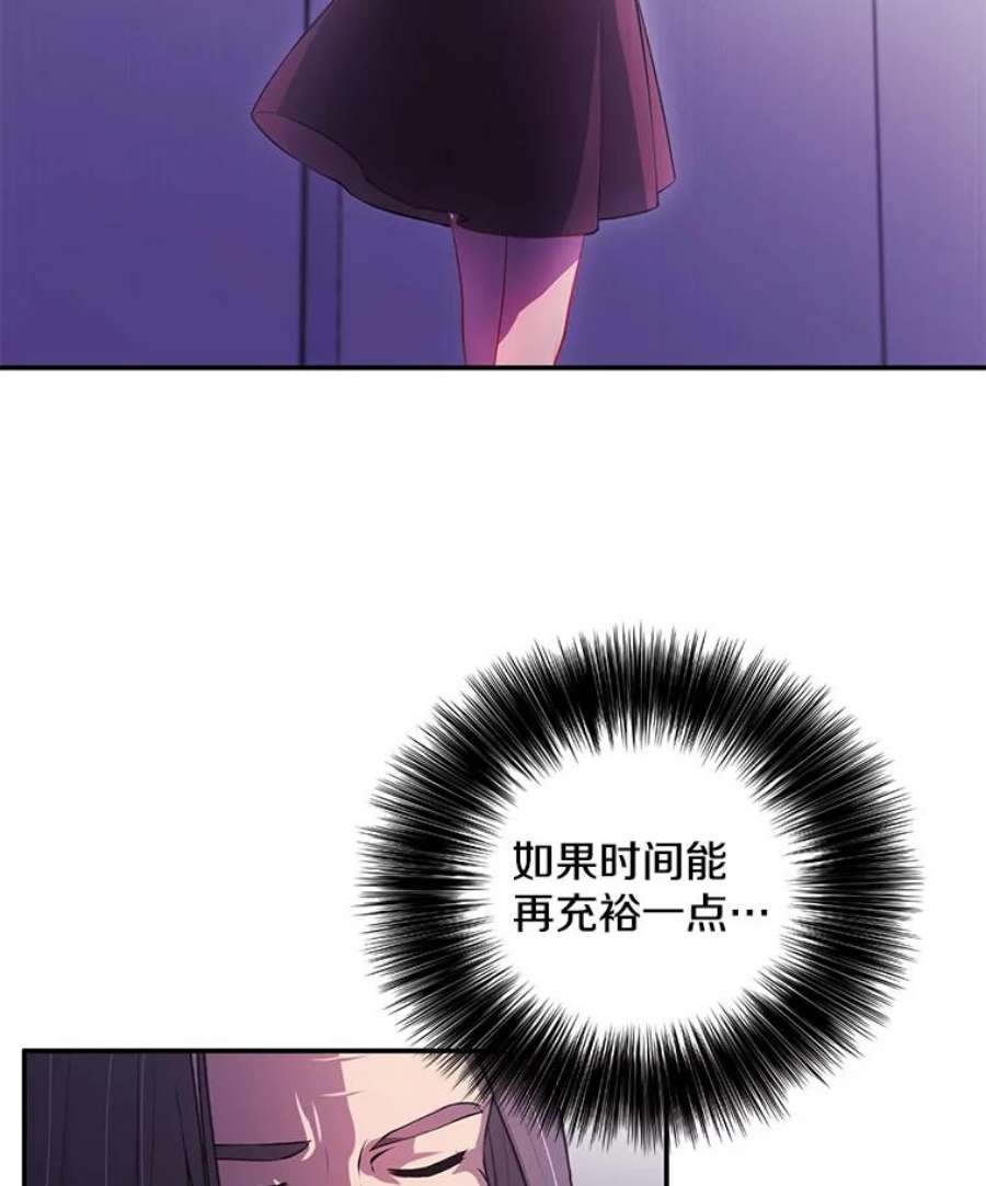 我在小说里当无赖21.得救