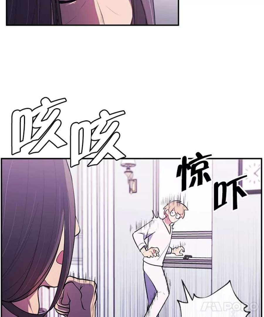 我在小说里当无赖21.得救