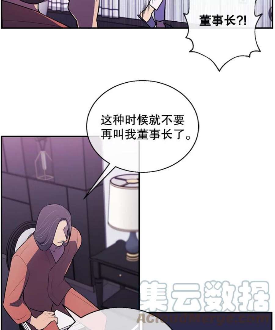 我在小说里当无赖21.得救