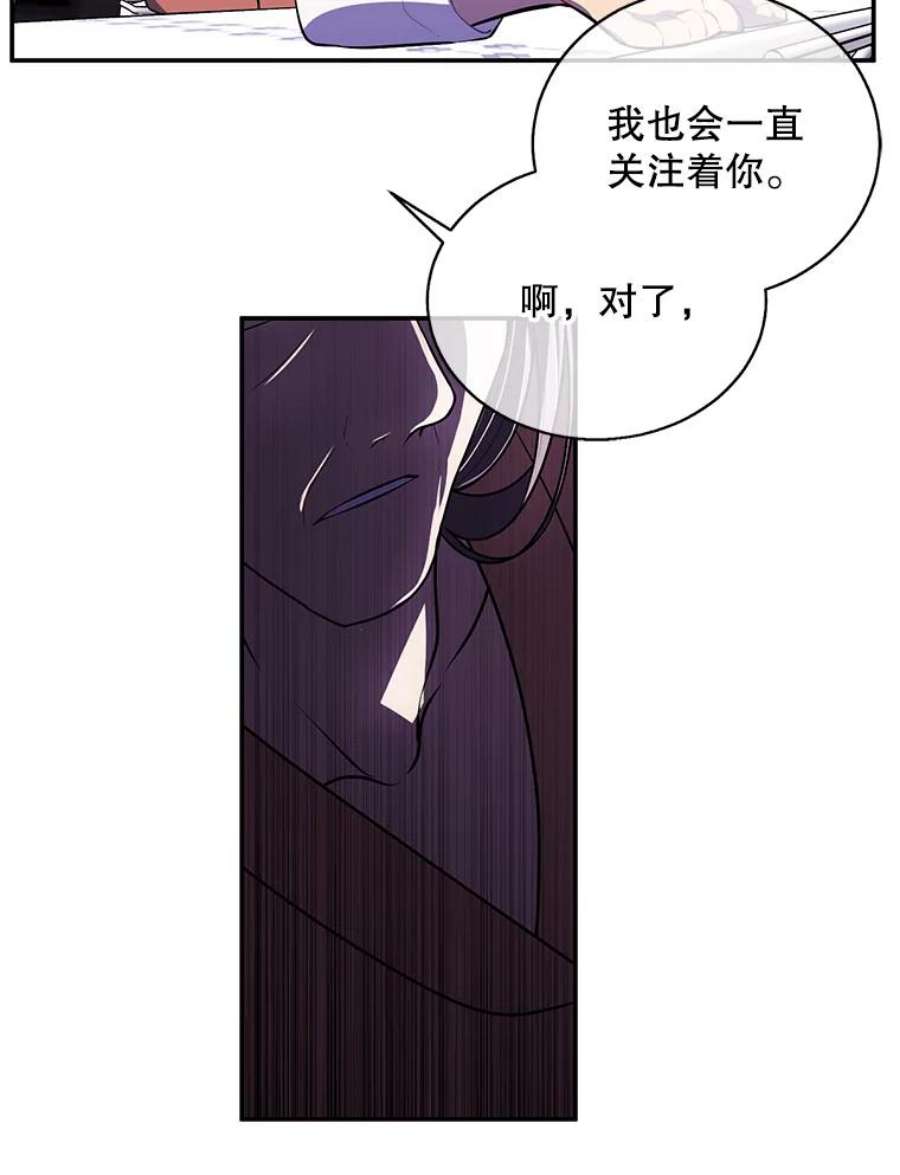 我在小说里当无赖21.得救