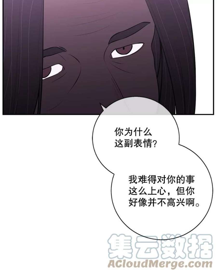 我在小说里当无赖21.得救