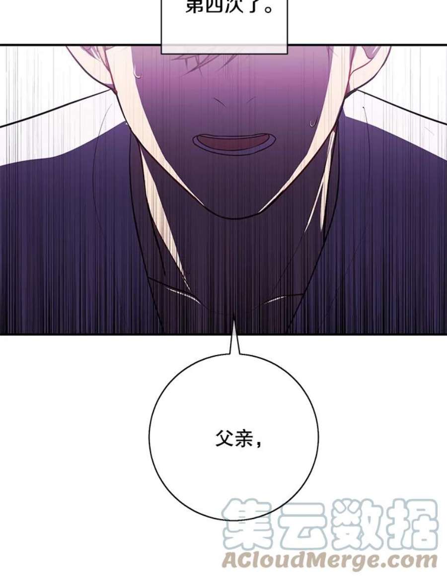 我在小说里当无赖21.得救