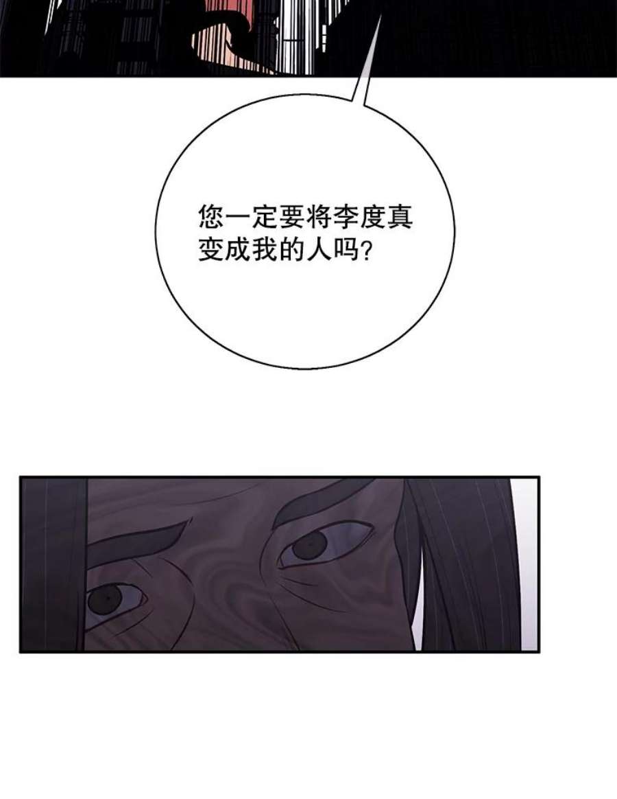 我在小说里当无赖21.得救