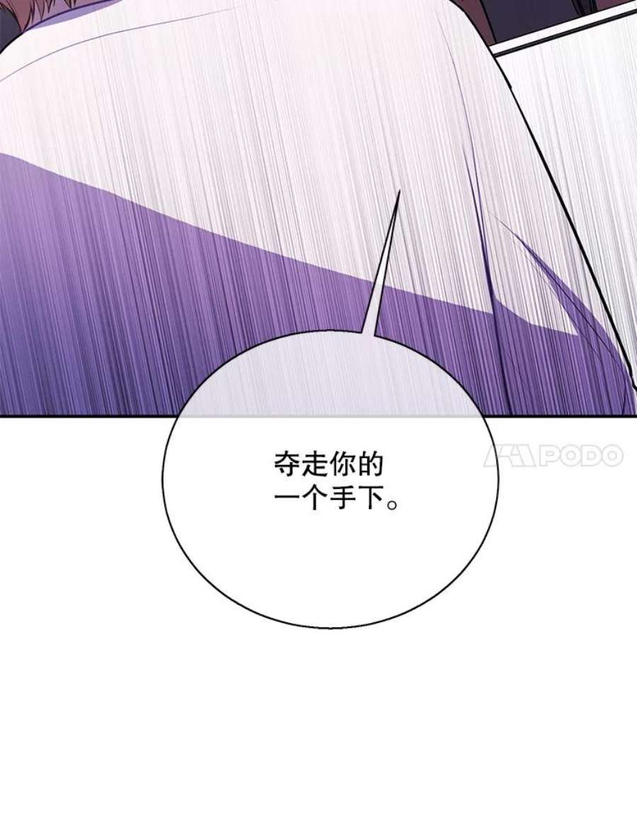 我在小说里当无赖21.得救
