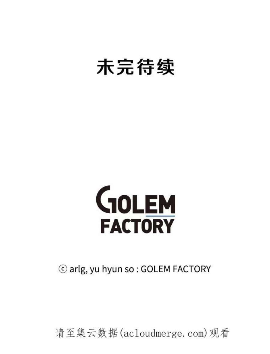 我在小说里当无赖21.得救
