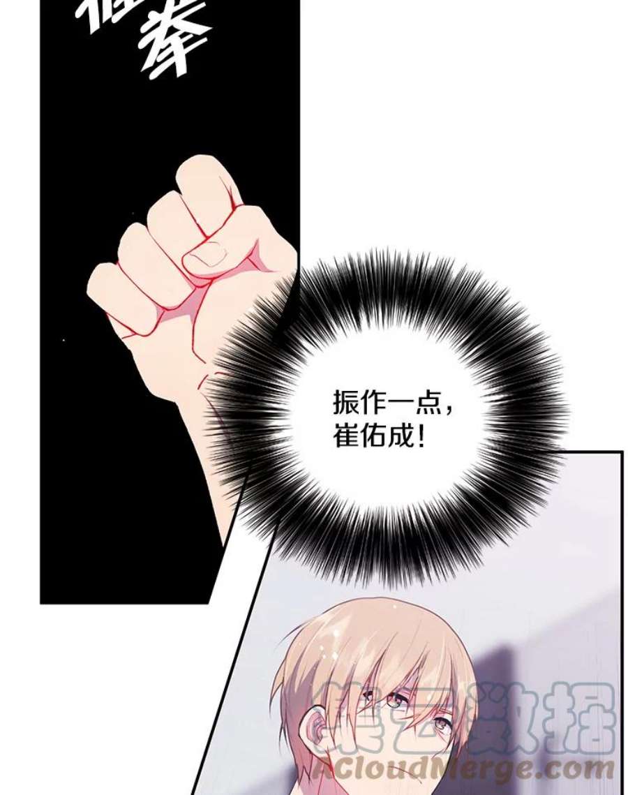 我在小说里当无赖21.得救