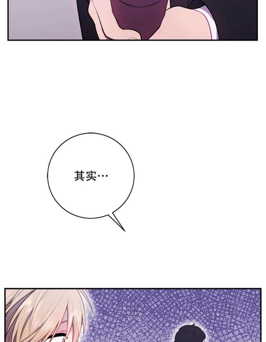 我在小说里当无赖23.礼物