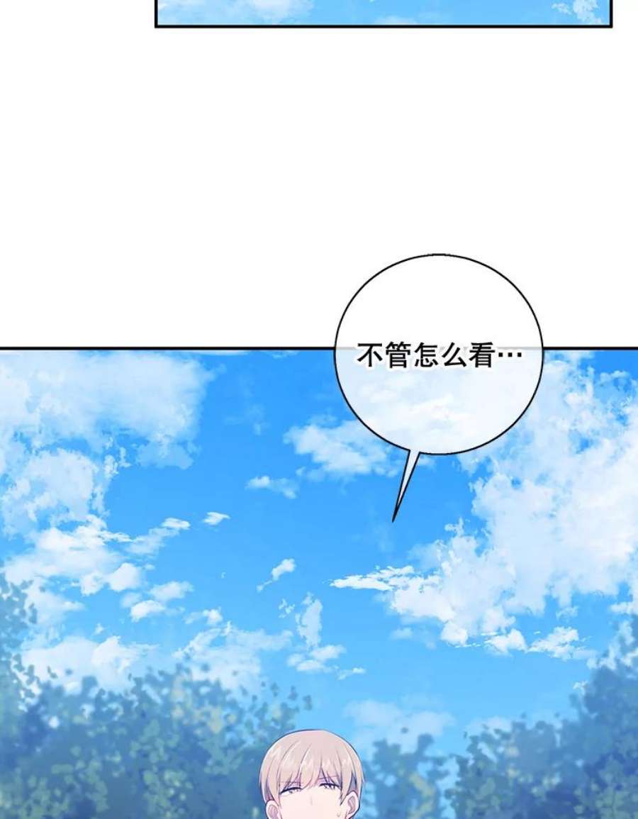 我在小说里当无赖23.礼物