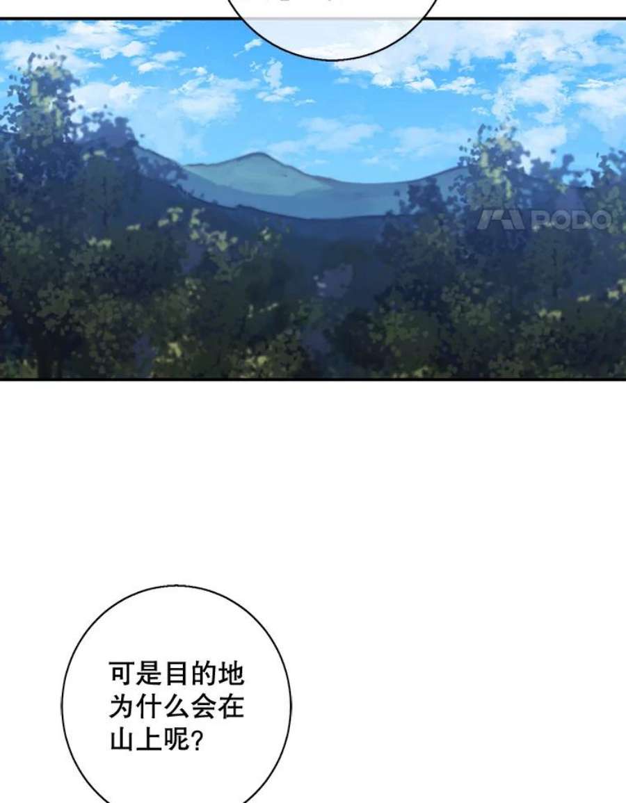 我在小说里当无赖23.礼物
