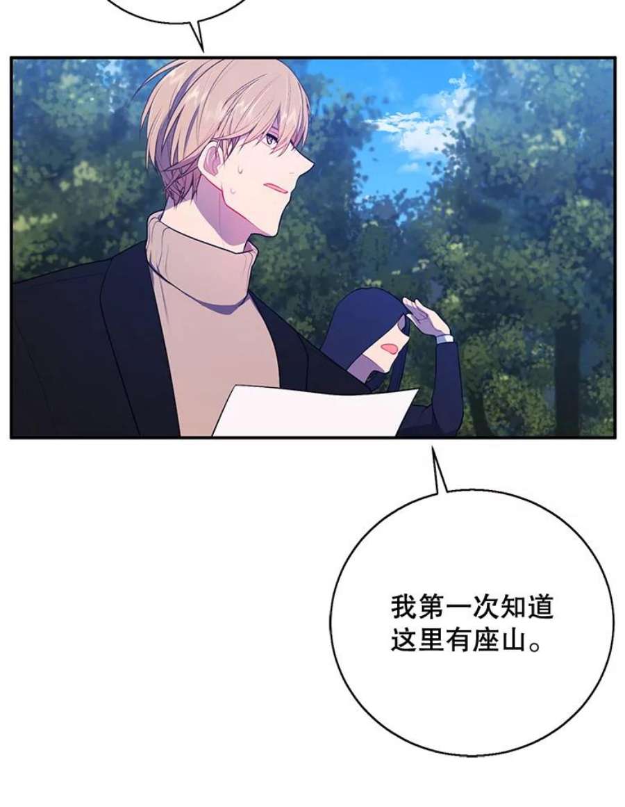 我在小说里当无赖23.礼物