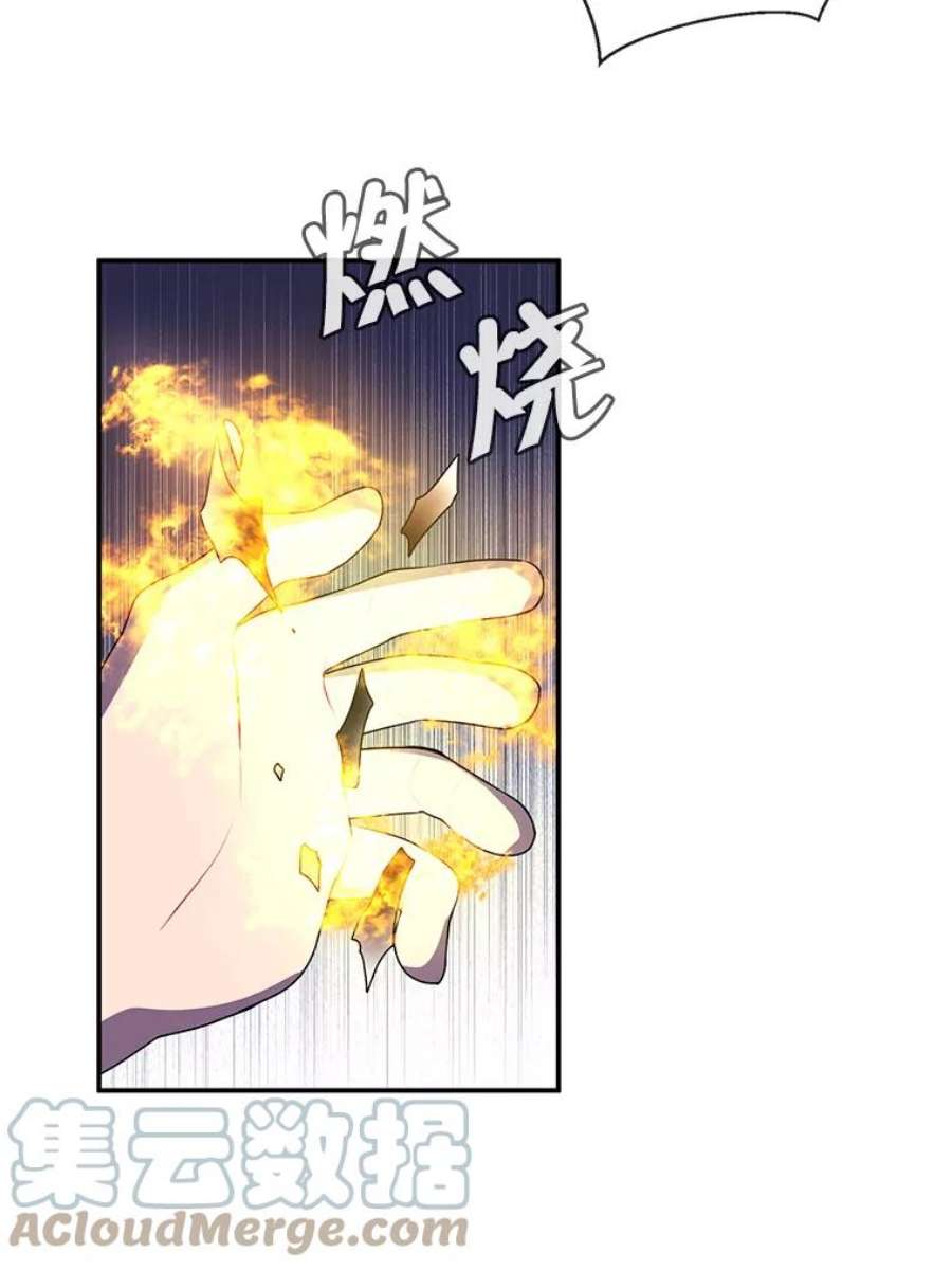 我在小说里当无赖23.礼物
