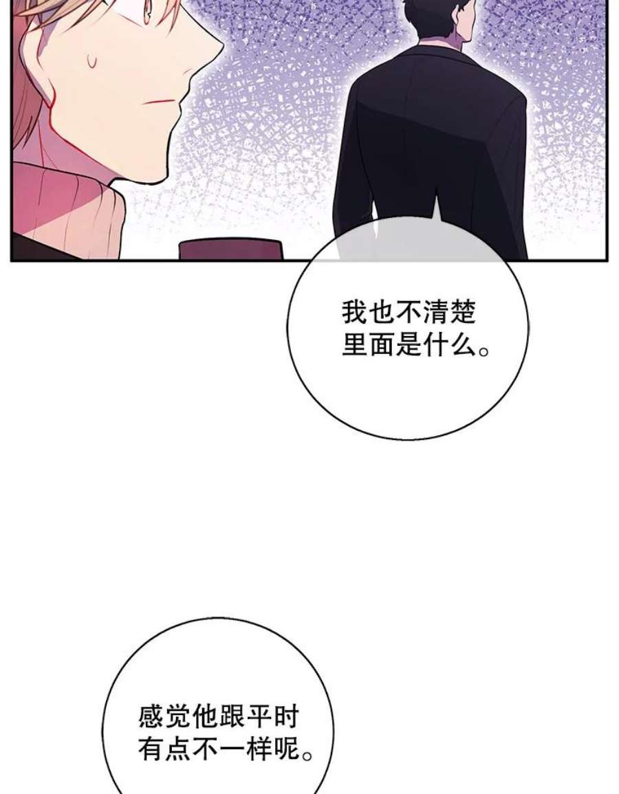 我在小说里当无赖23.礼物