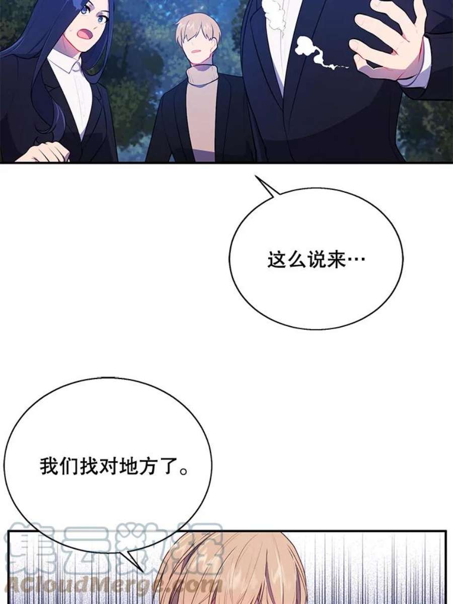 我在小说里当无赖23.礼物