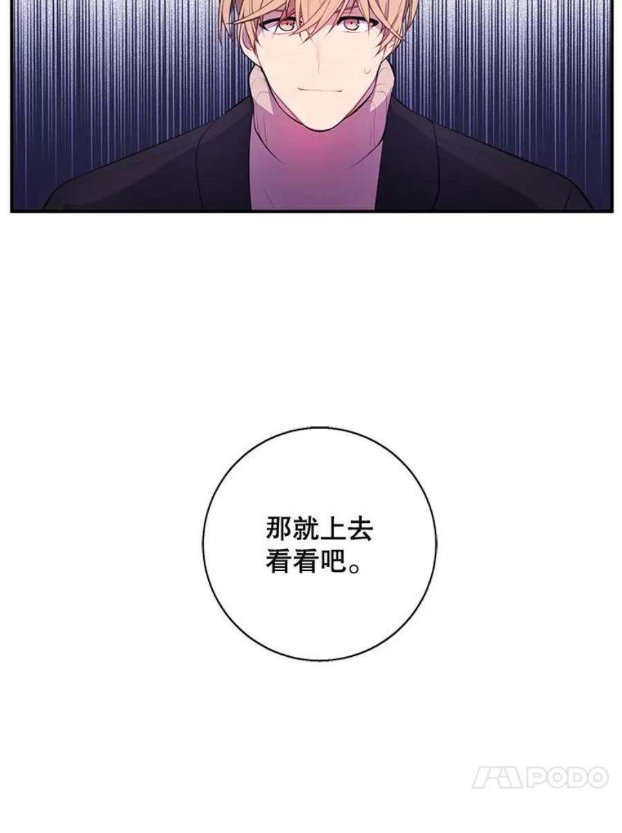 我在小说里当无赖23.礼物