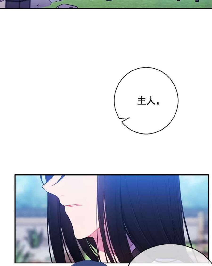 我在小说里当无赖23.礼物