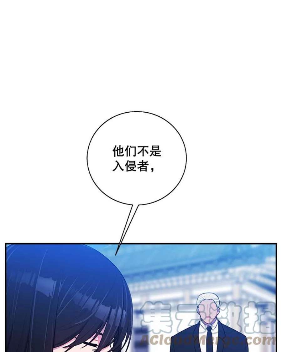 我在小说里当无赖23.礼物