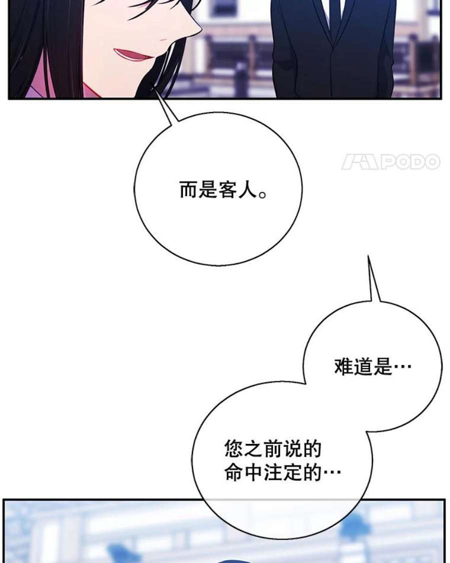 我在小说里当无赖23.礼物