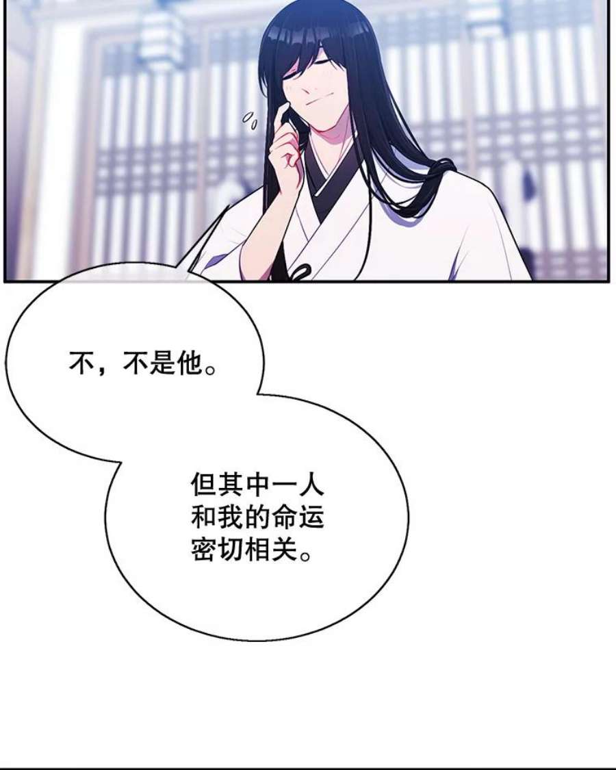 我在小说里当无赖23.礼物