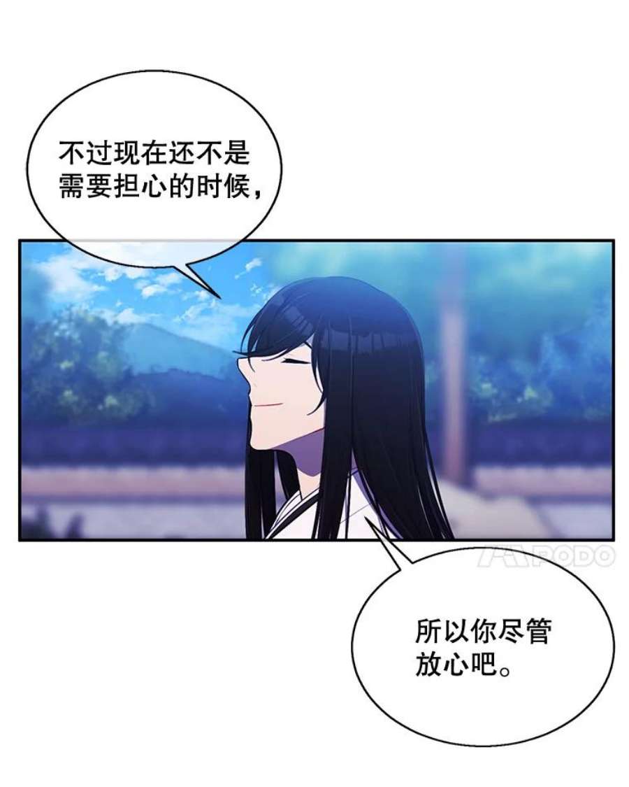 我在小说里当无赖23.礼物
