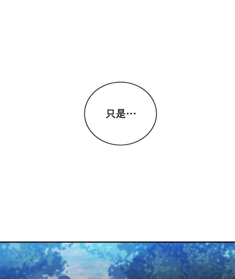 我在小说里当无赖23.礼物