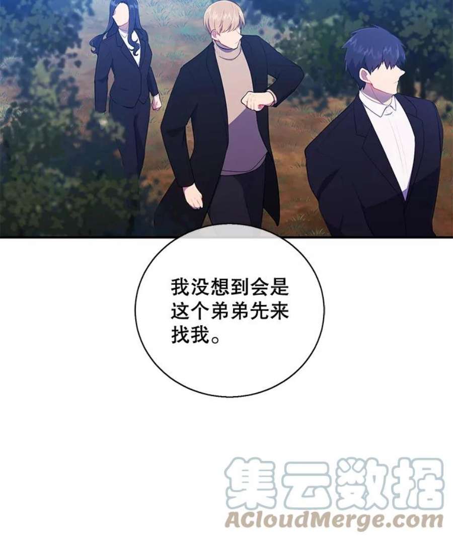 我在小说里当无赖23.礼物