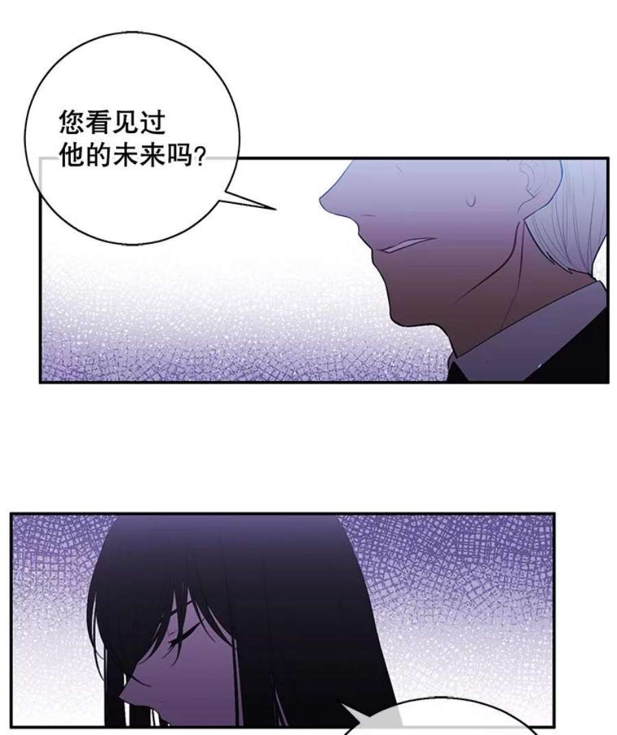 我在小说里当无赖23.礼物