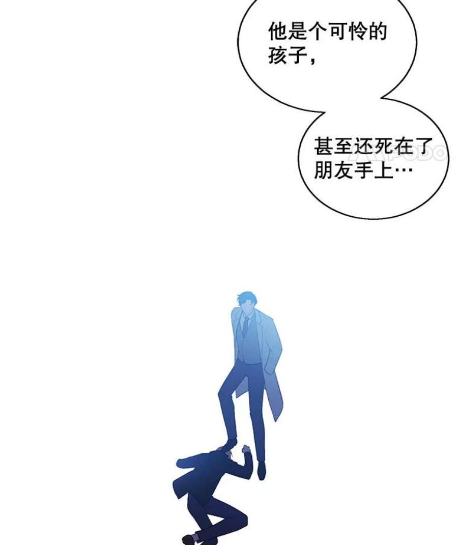 我在小说里当无赖23.礼物