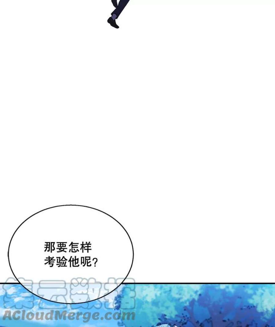 我在小说里当无赖23.礼物