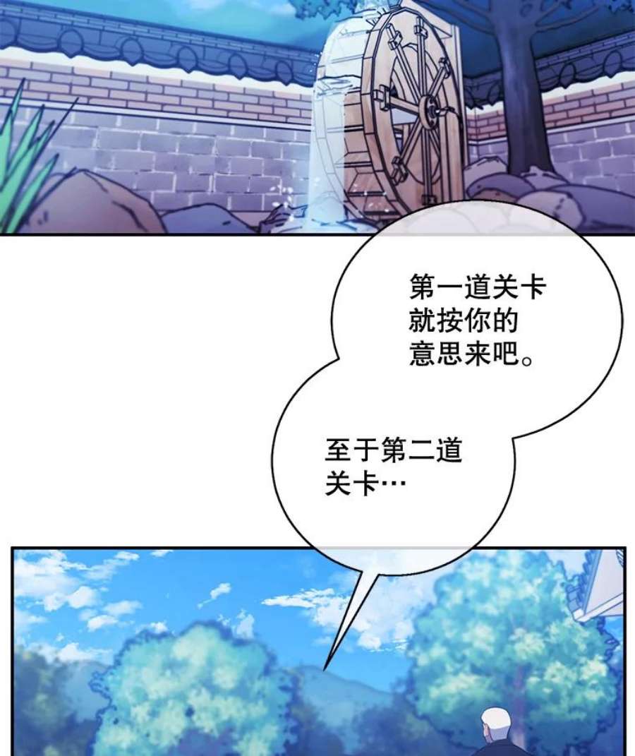 我在小说里当无赖23.礼物