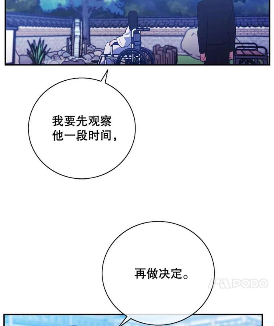 我在小说里当无赖23.礼物