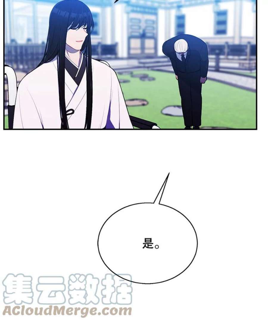 我在小说里当无赖23.礼物