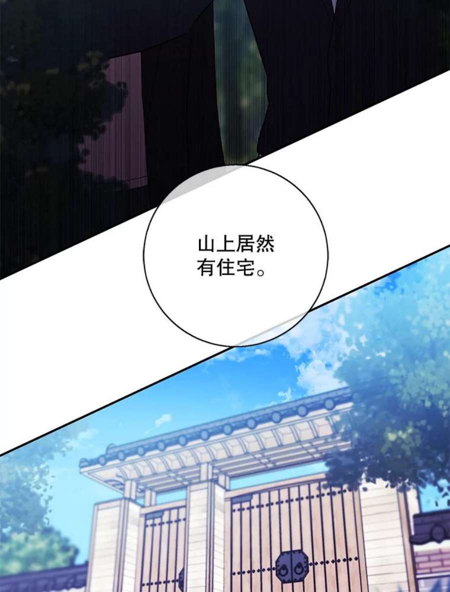 我在小说里当无赖23.礼物