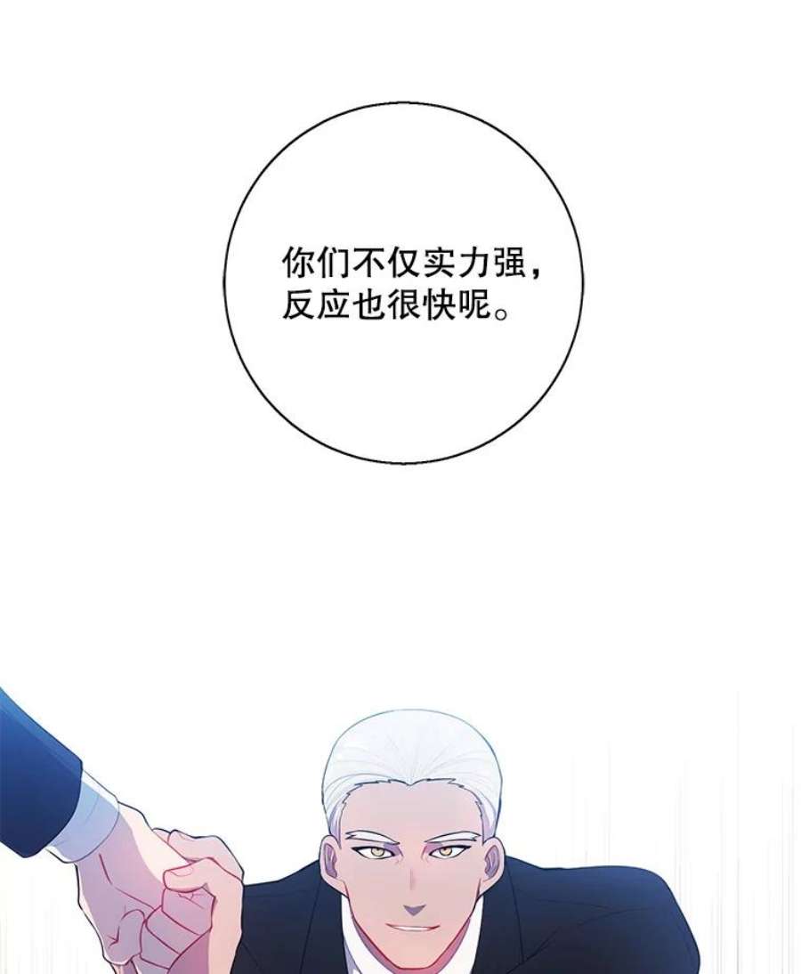 我在小说里当无赖23.礼物