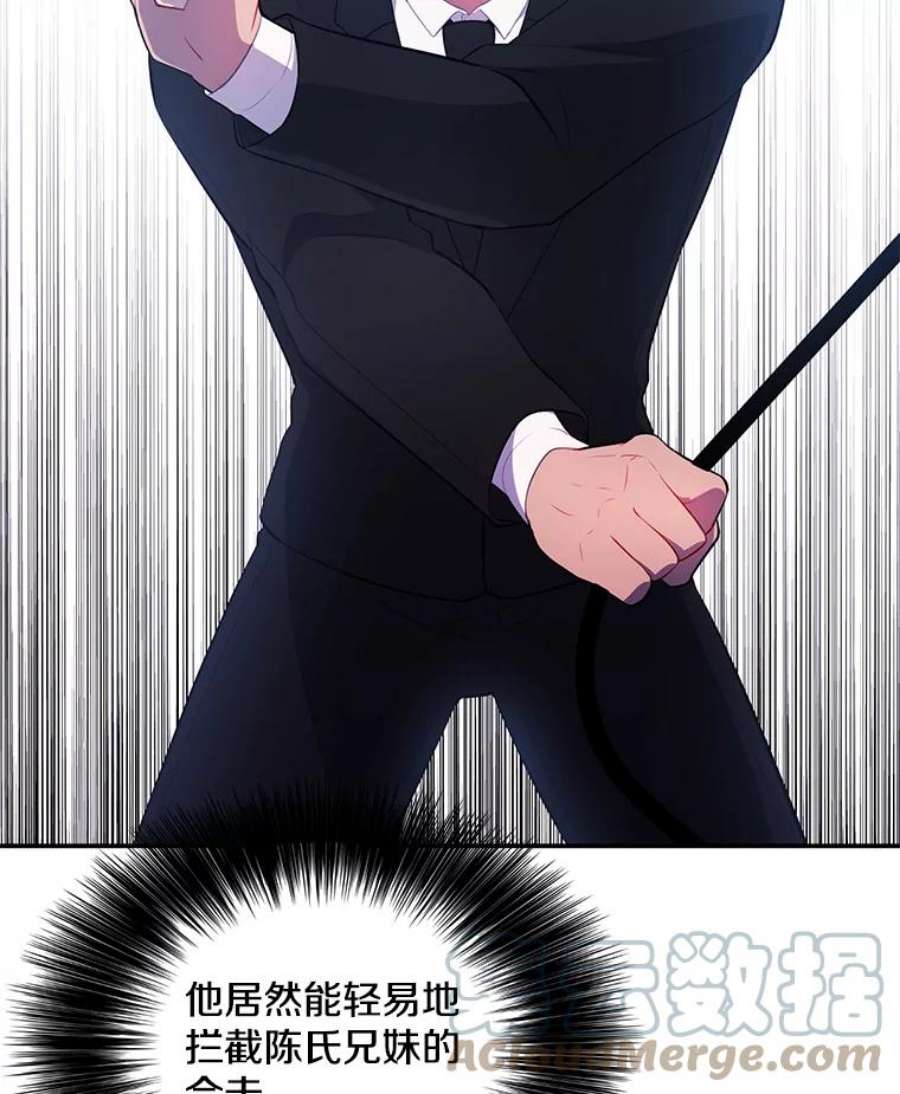 我在小说里当无赖23.礼物