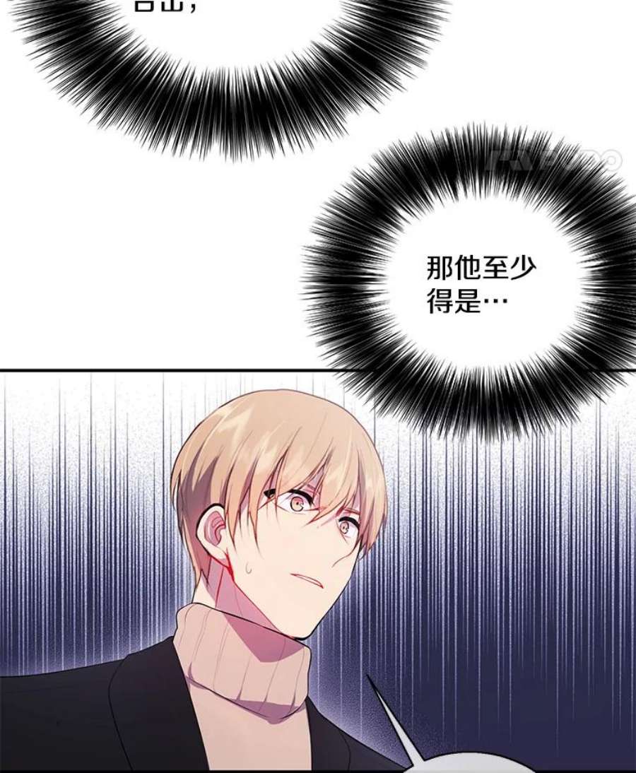 我在小说里当无赖23.礼物