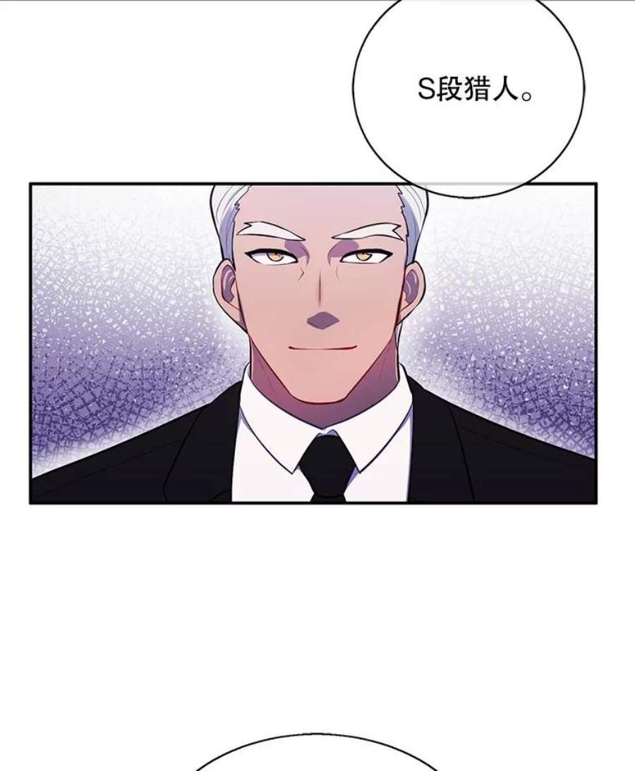 我在小说里当无赖23.礼物