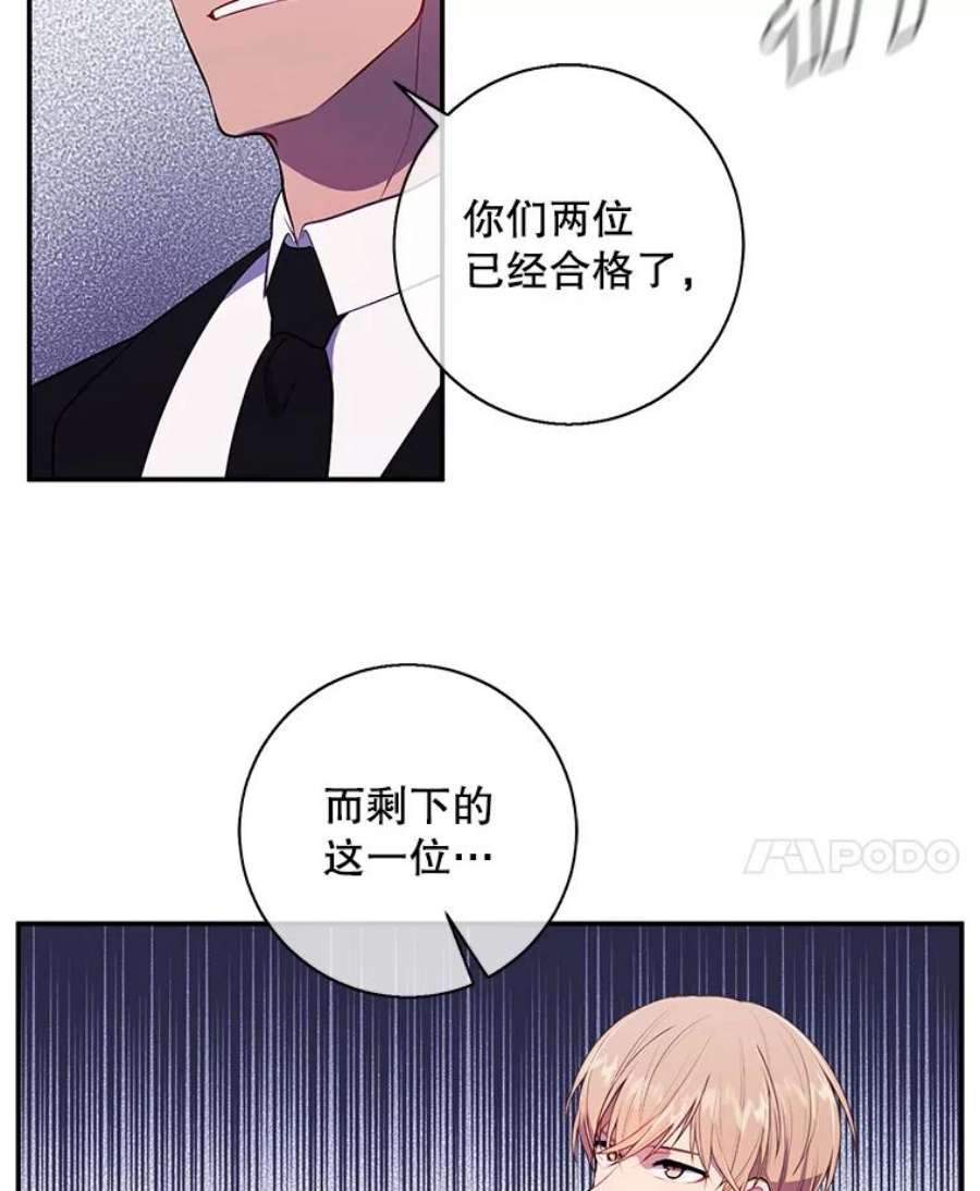 我在小说里当无赖23.礼物