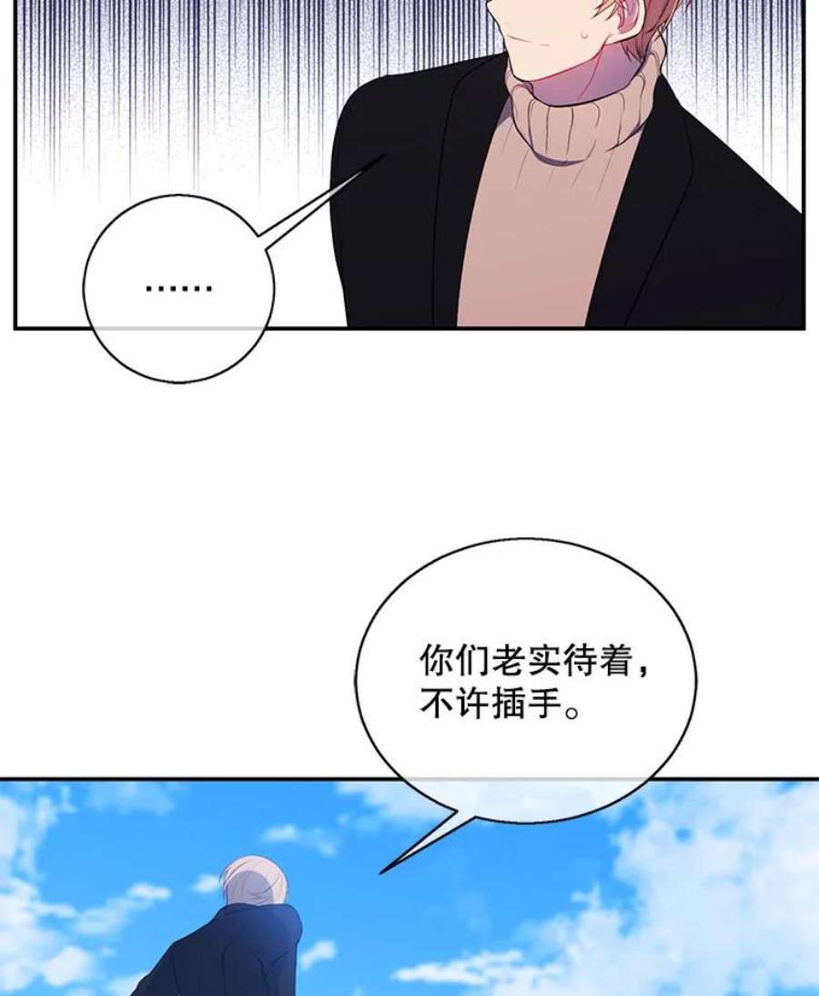 我在小说里当无赖23.礼物