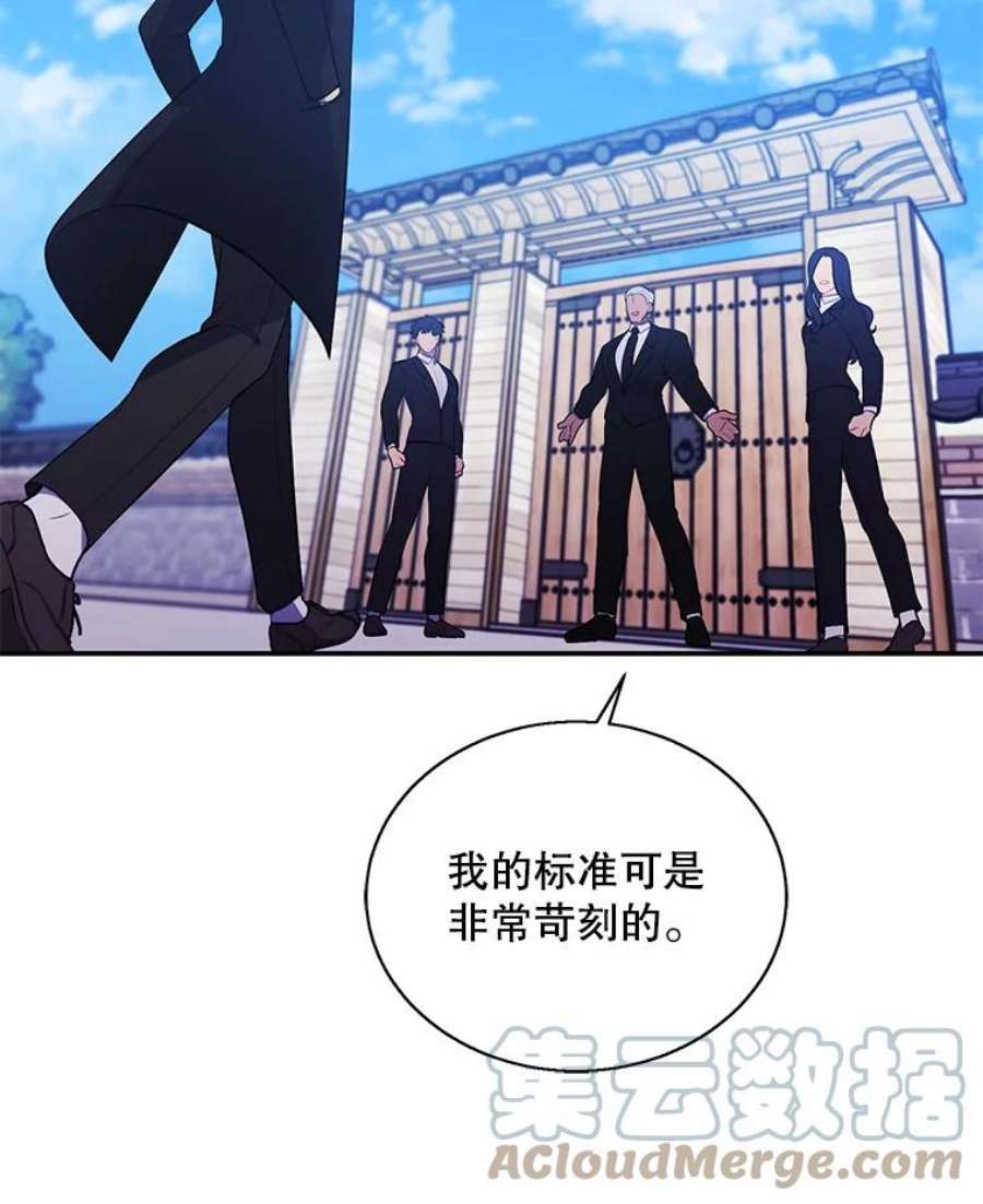 我在小说里当无赖23.礼物