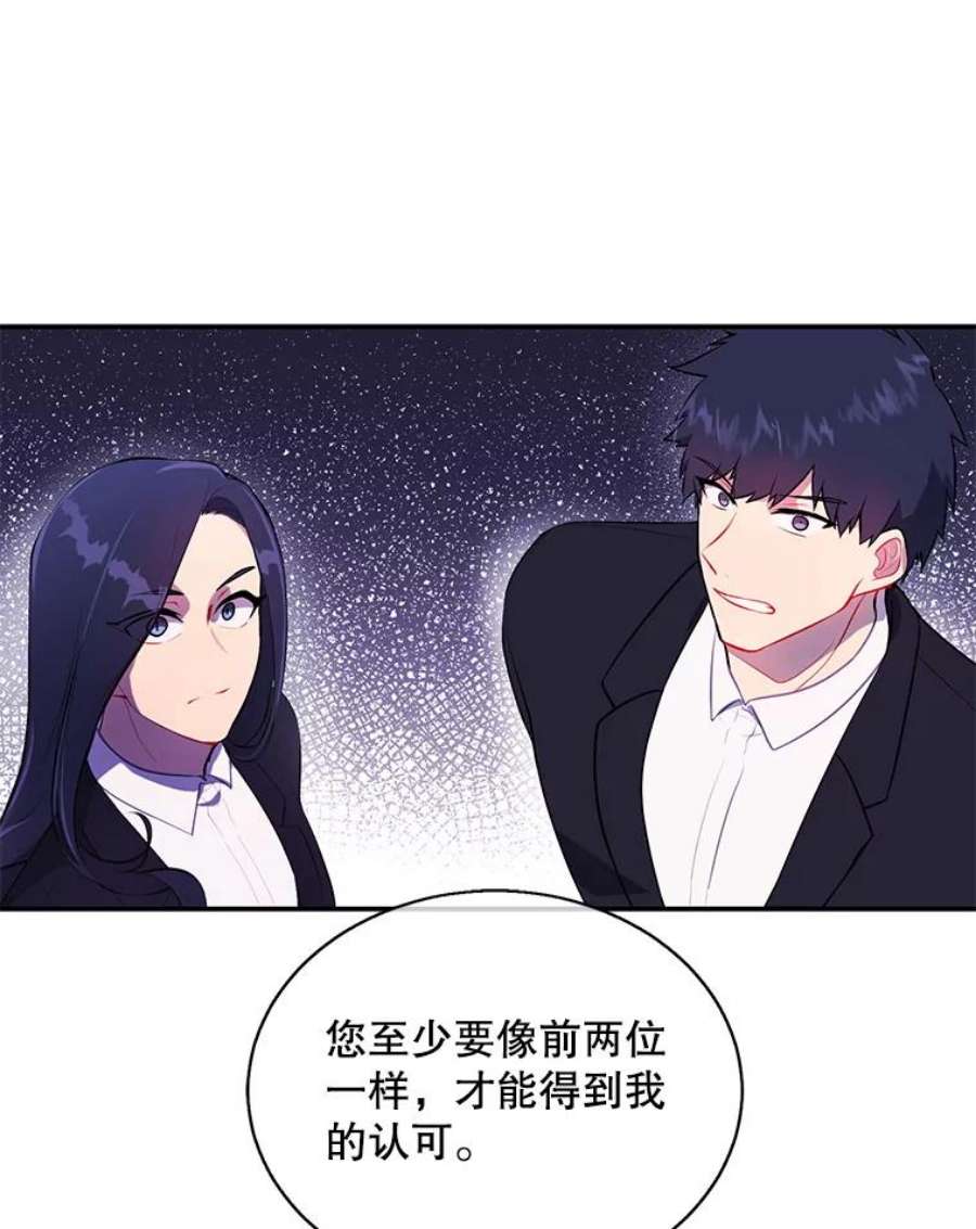 我在小说里当无赖23.礼物