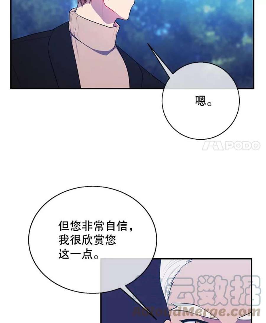 我在小说里当无赖23.礼物