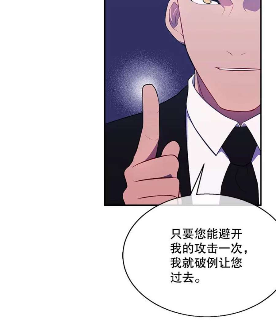 我在小说里当无赖23.礼物