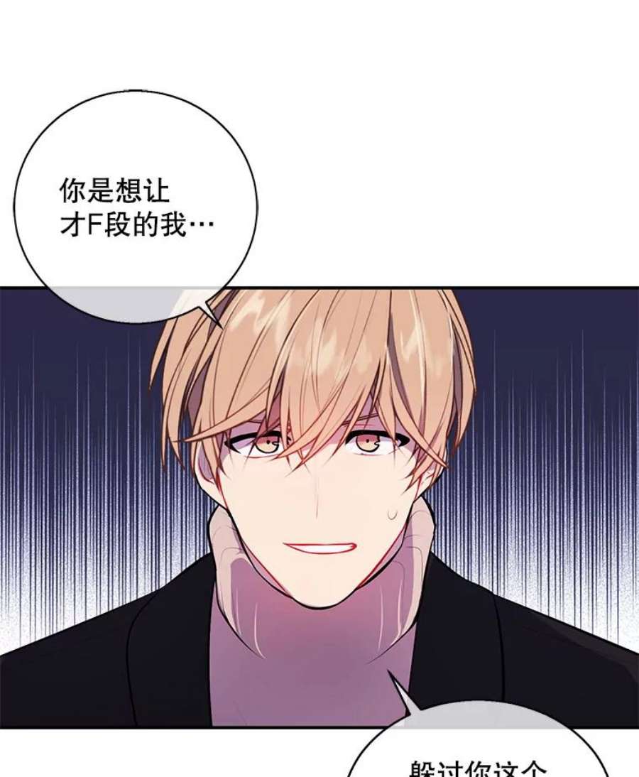 我在小说里当无赖23.礼物