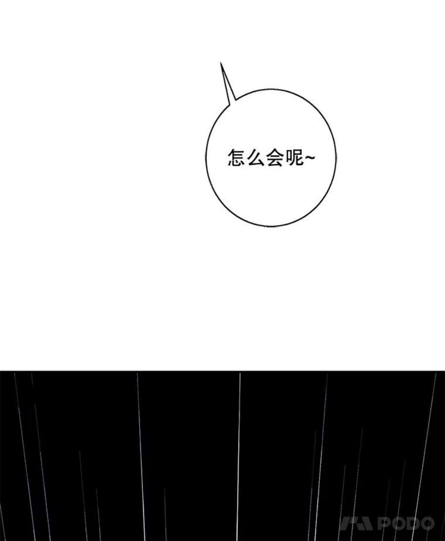 我在小说里当无赖23.礼物