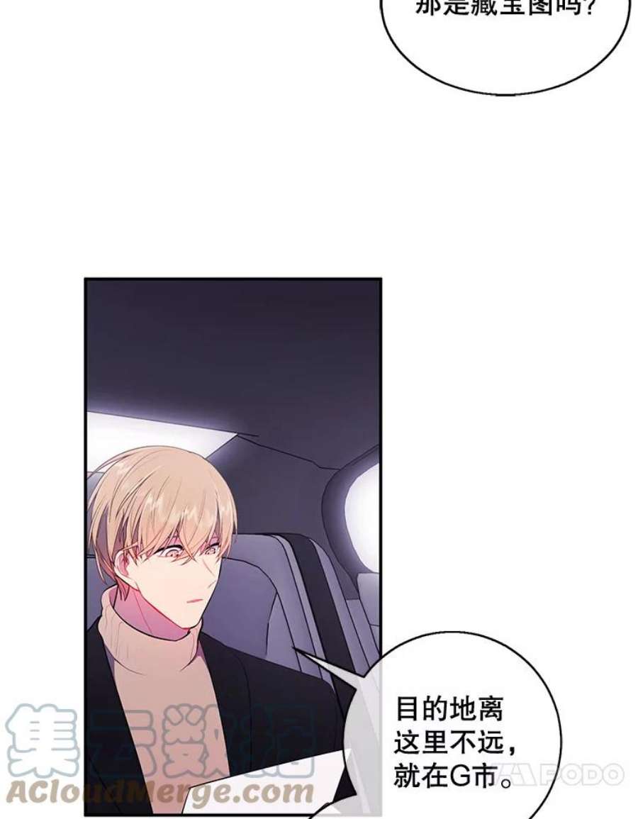 我在小说里当无赖23.礼物