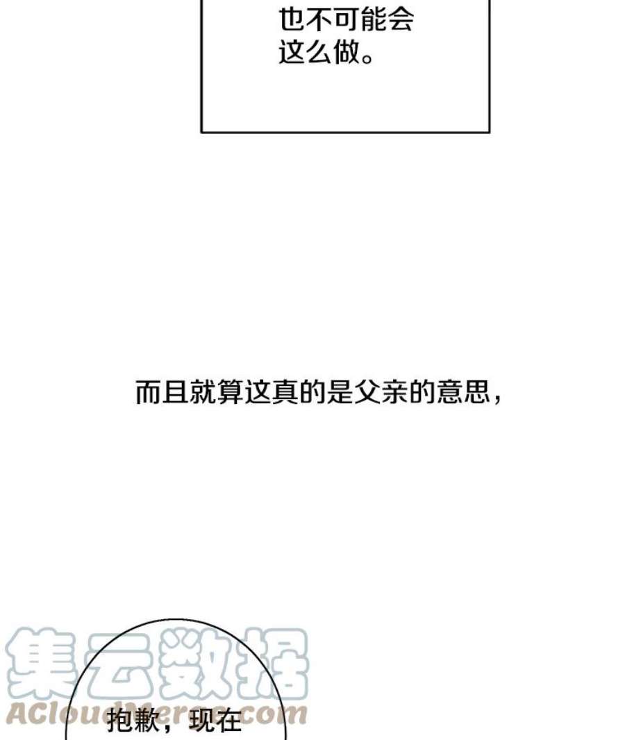 我在小说里当无赖24.崔智豪