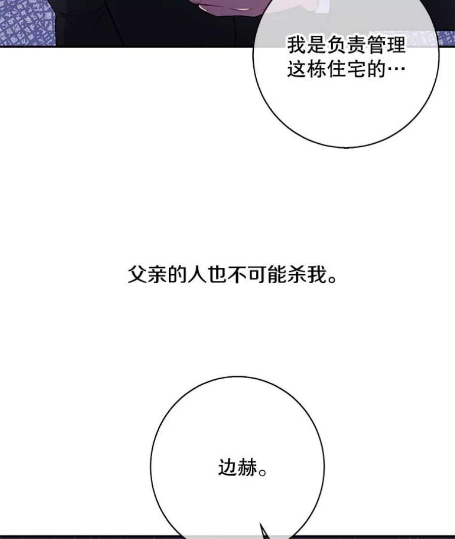 我在小说里当无赖24.崔智豪
