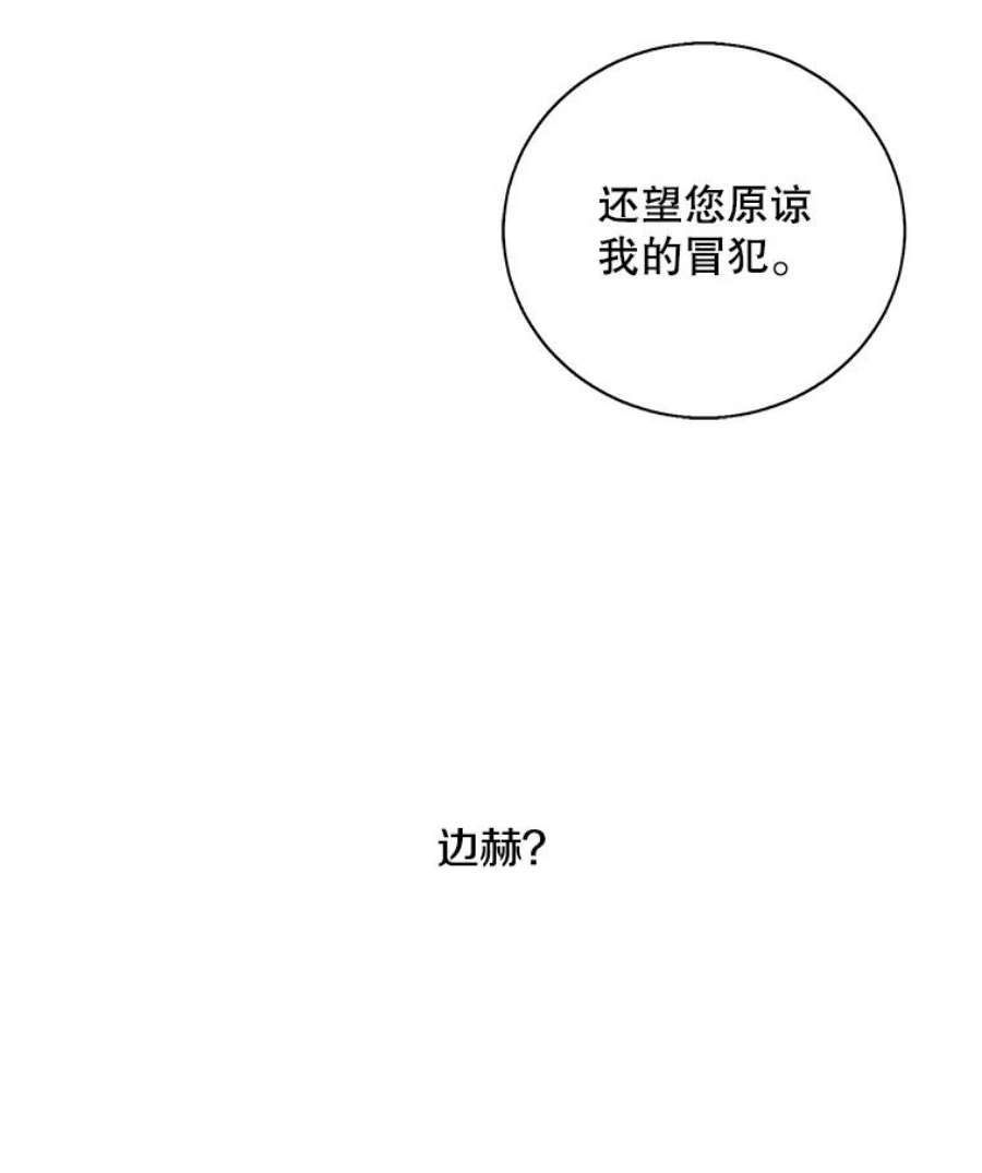 我在小说里当无赖24.崔智豪