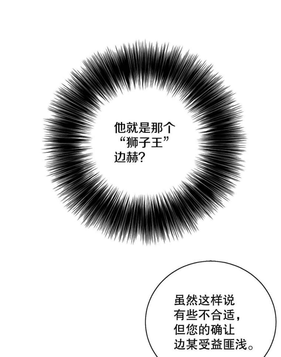 我在小说里当无赖24.崔智豪